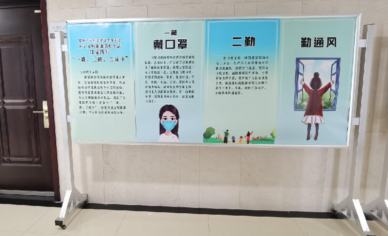 集團公司以“文明健康、綠色環(huán)保度春節(jié)”為主題將常態(tài)化疫情防控推進深入
