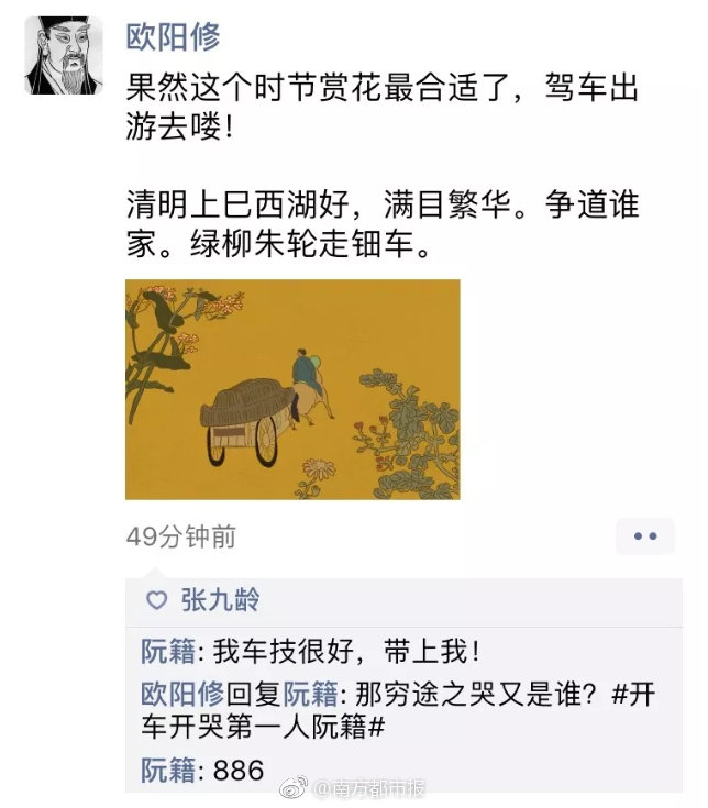 黑桃公館筆趣閣