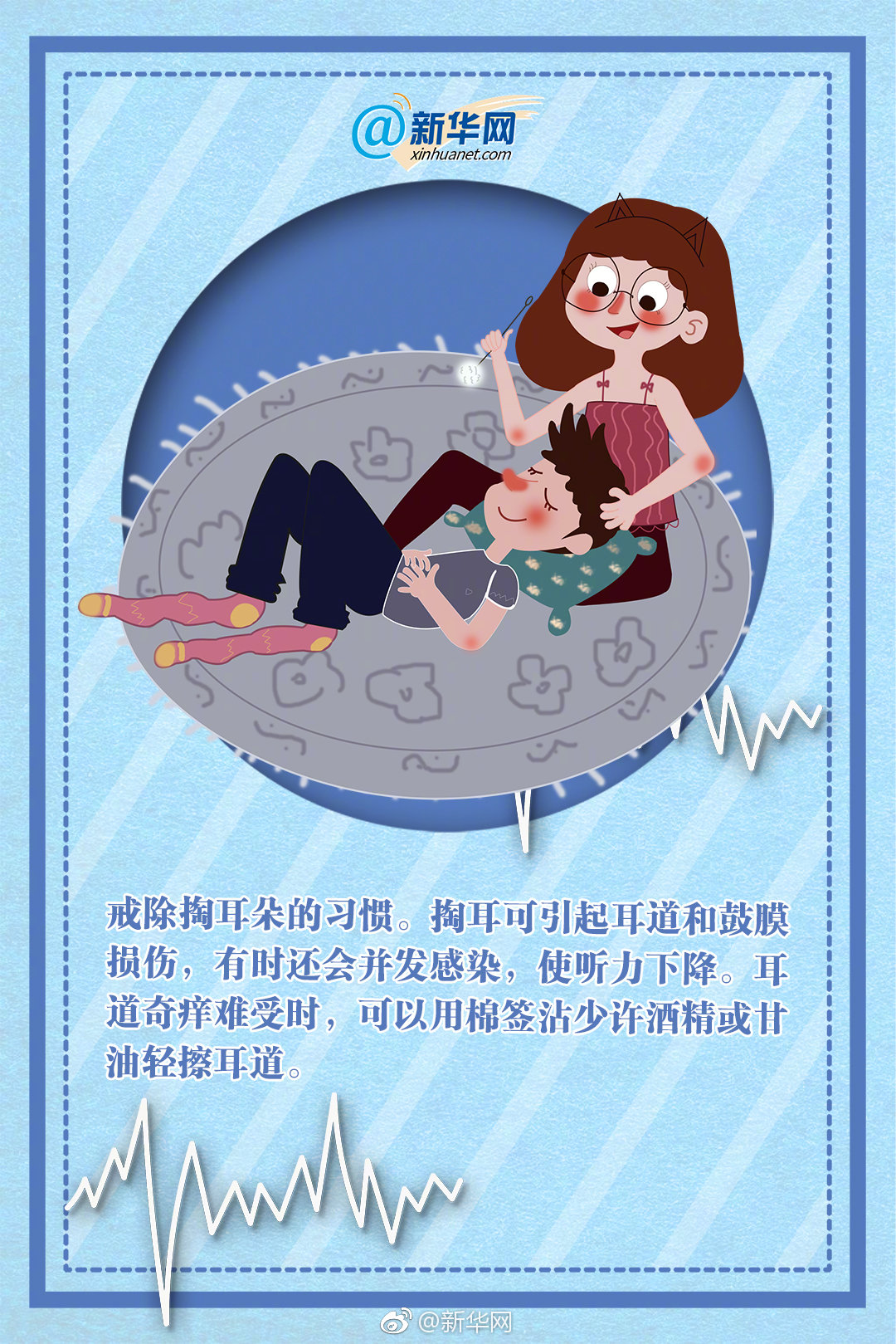 白領(lǐng)情事磨刀狂徒TXT奇書網(wǎng)