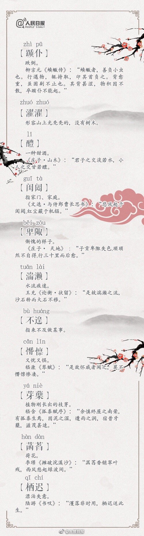 總裁他腦子有病小說(shuō)免費(fèi)閱讀