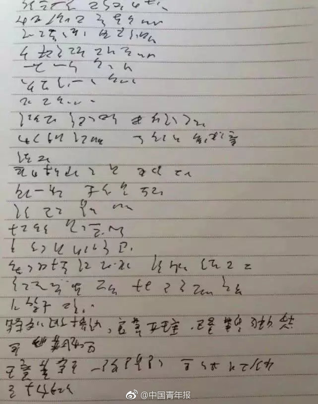 霸王花魁傳同人全本txt