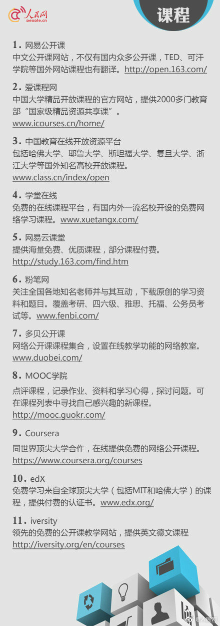 【求子by三秋泓】