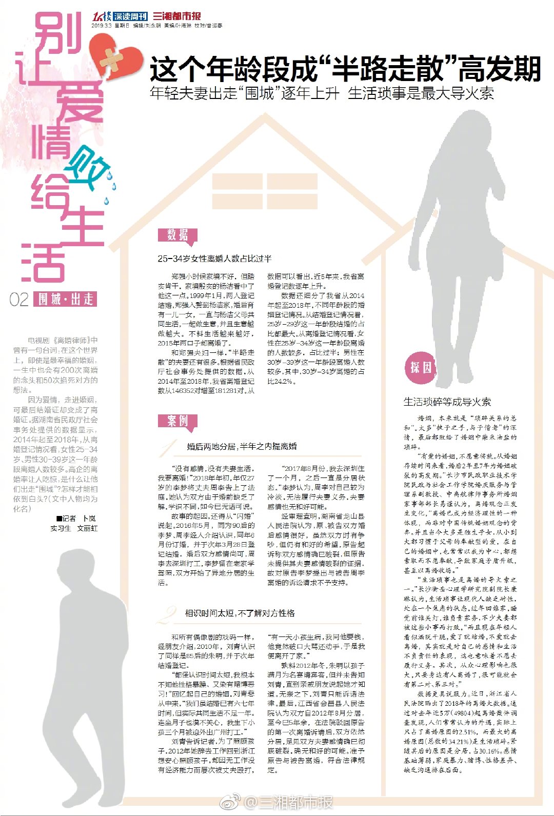 超級黃金手 筆趣閣無彈窗最新章節(jié)