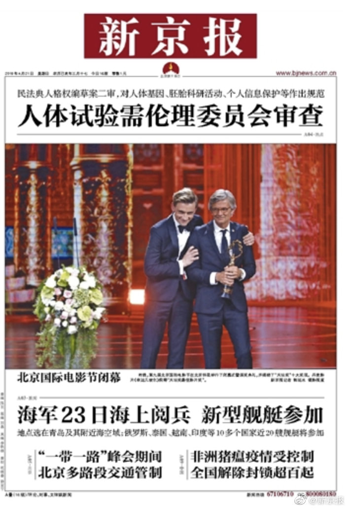 《誘罪》by墨麒麟