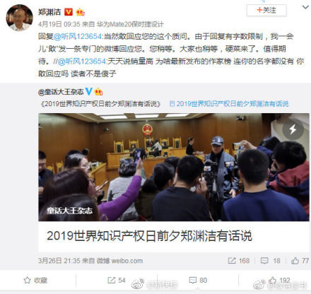 穿到古代后的日子by老樹青藤