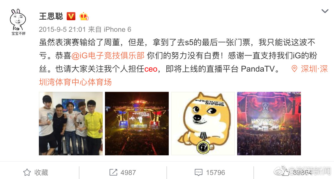 霸道總裁的掛名妻 小說