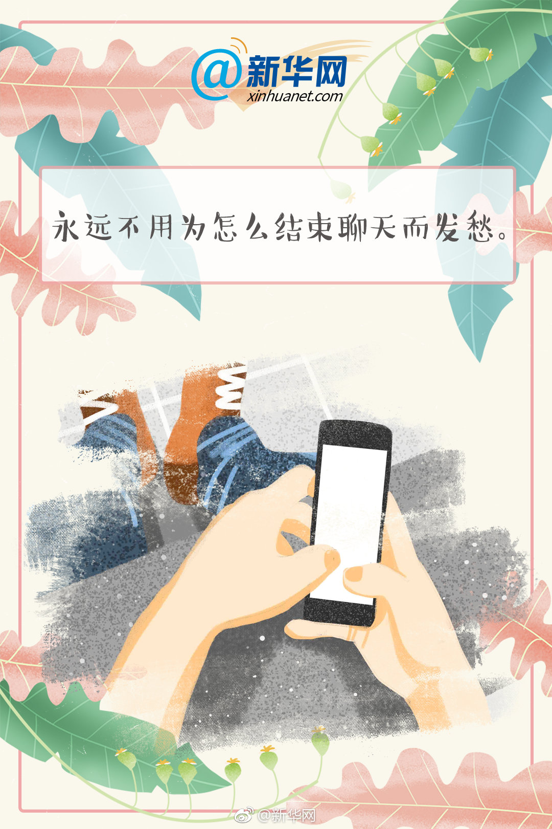 婢女春桃 筆趣閣