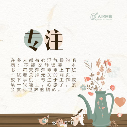 不見上仙三百年TXT免費(fèi)