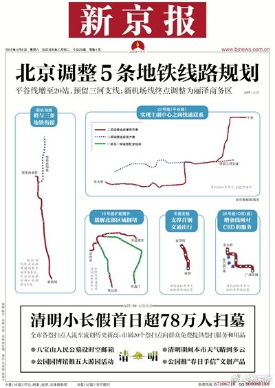 《難逃》by清糖70