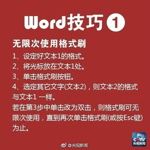 對面鄰居不拉窗簾筆趣閣最新章節(jié)