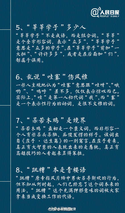 荒誕假期by不存在的荷德森小說(shuō)免費(fèi)閱