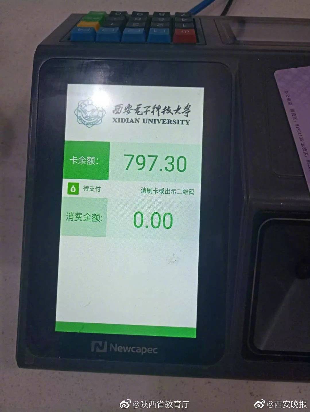 妻子的秘密