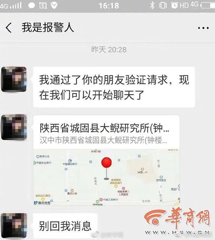 魚刺蘇瑪麗筆趣閣