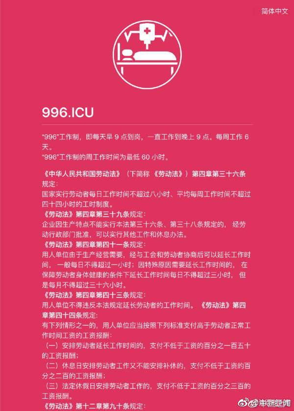 白潔高義1-123章筆趣閣大團(tuán)葉倩