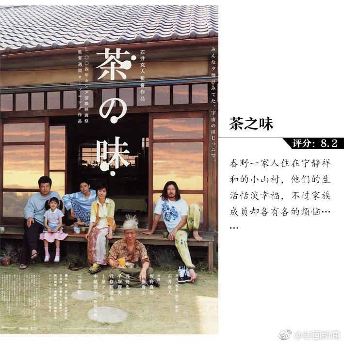 鋼鐵森林無刪減版筆趣閣