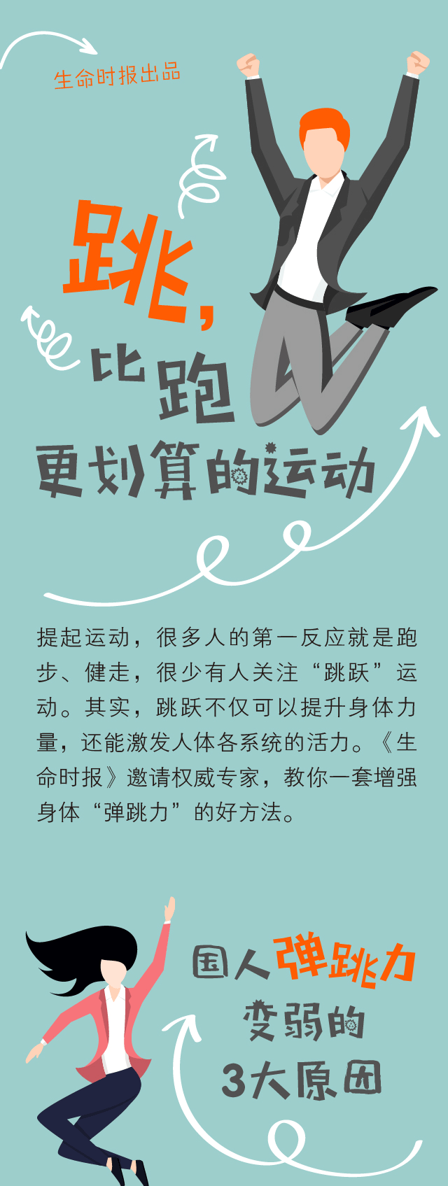 姐姐陪讀的日子小說