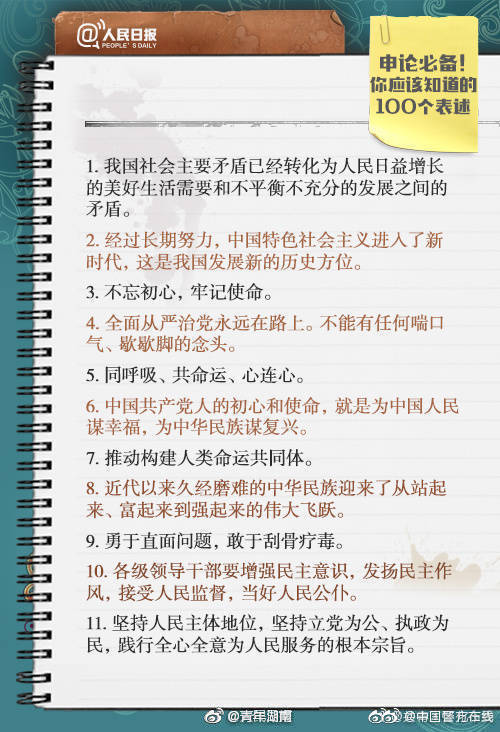 光夜蕭逸冰塊txt筆趣閣