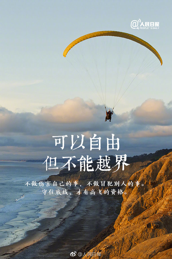 敖瑞鵬主演《不二之臣》