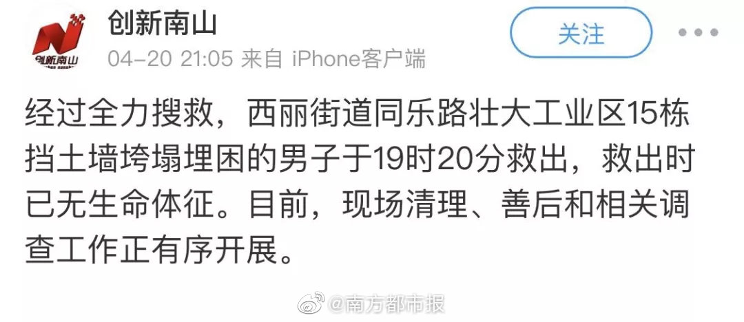 《送君千里》by香葉桃子有多少章