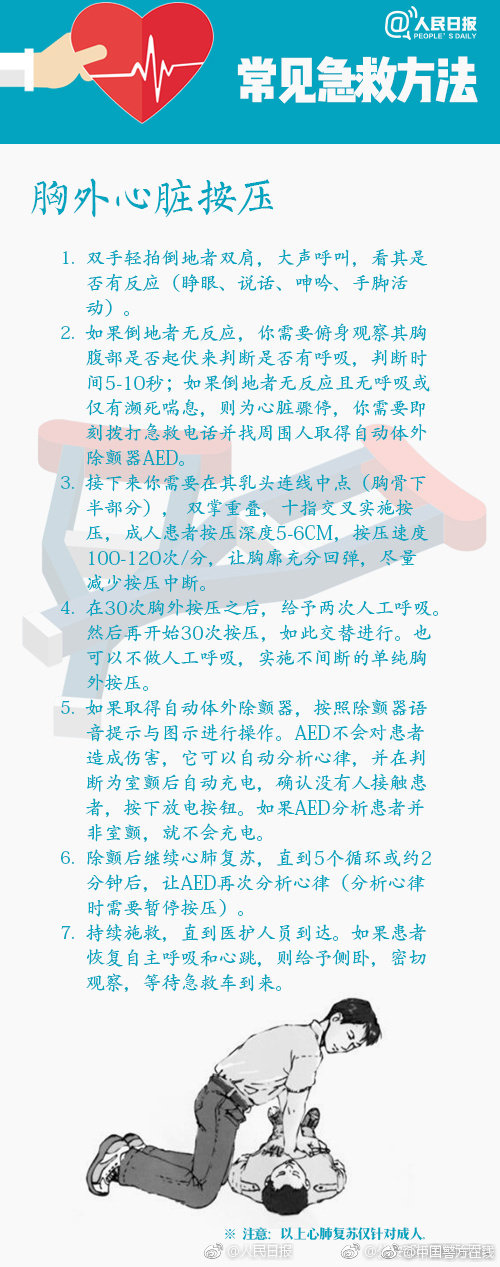 《競劍之鋒》by 焦糖冬瓜