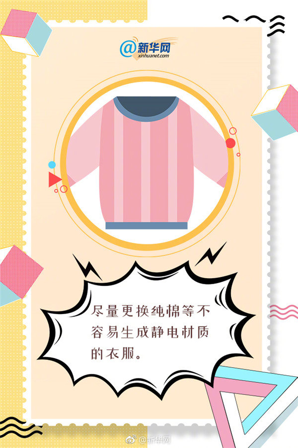 凡人修仙傳新筆趣閣