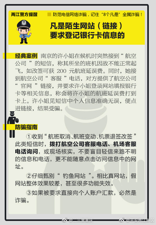 《他的白月光》by初禾