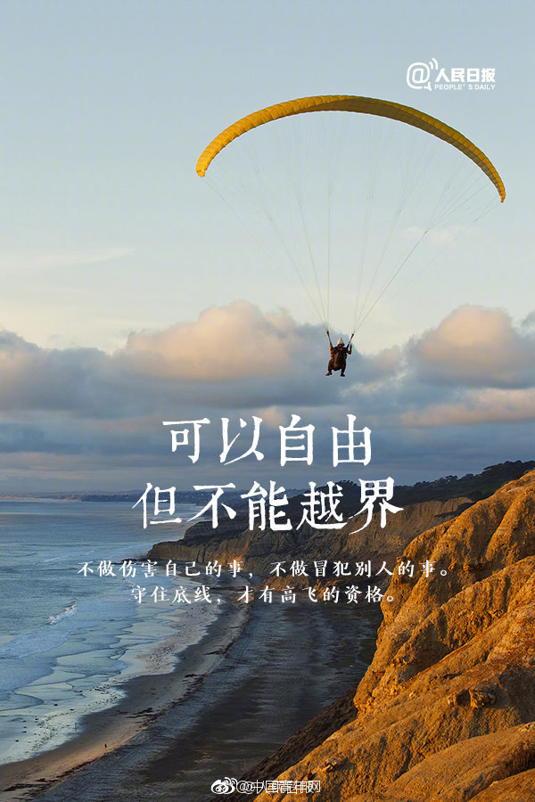 四面佛番外婚禮求婚長(zhǎng)圖
