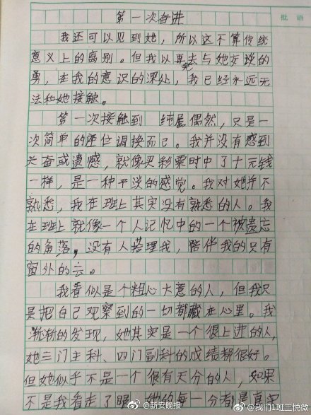 穿越獸世個個巨棒兇猛小說
