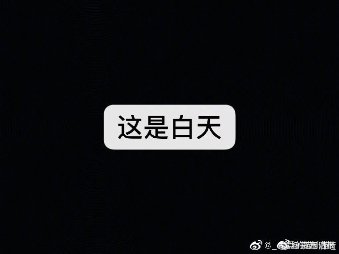 災(zāi)后by報紙糊墻小說番外