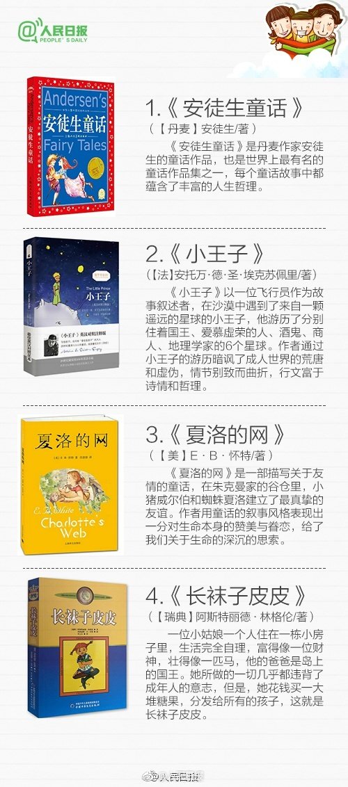 北京教父三部曲TXT下載