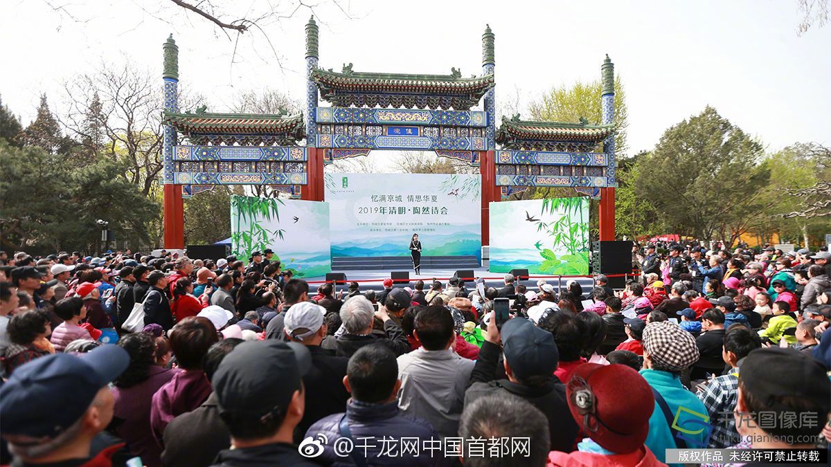 (民國)by喬斯林