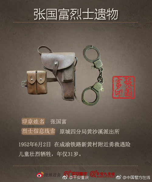 《春朝》by遠山筆趣閣