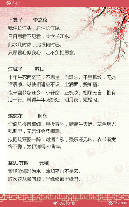 白日囂張by假恐龍筆趣閣