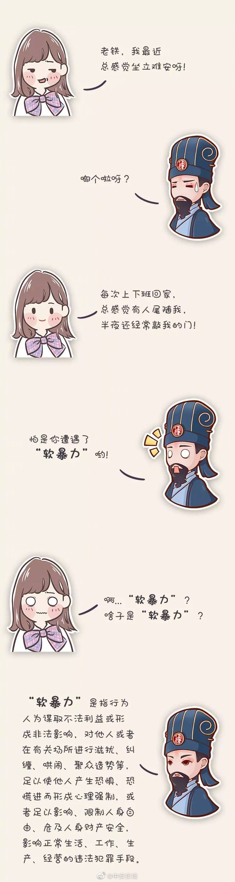 第一序列筆趣閣手機(jī)版