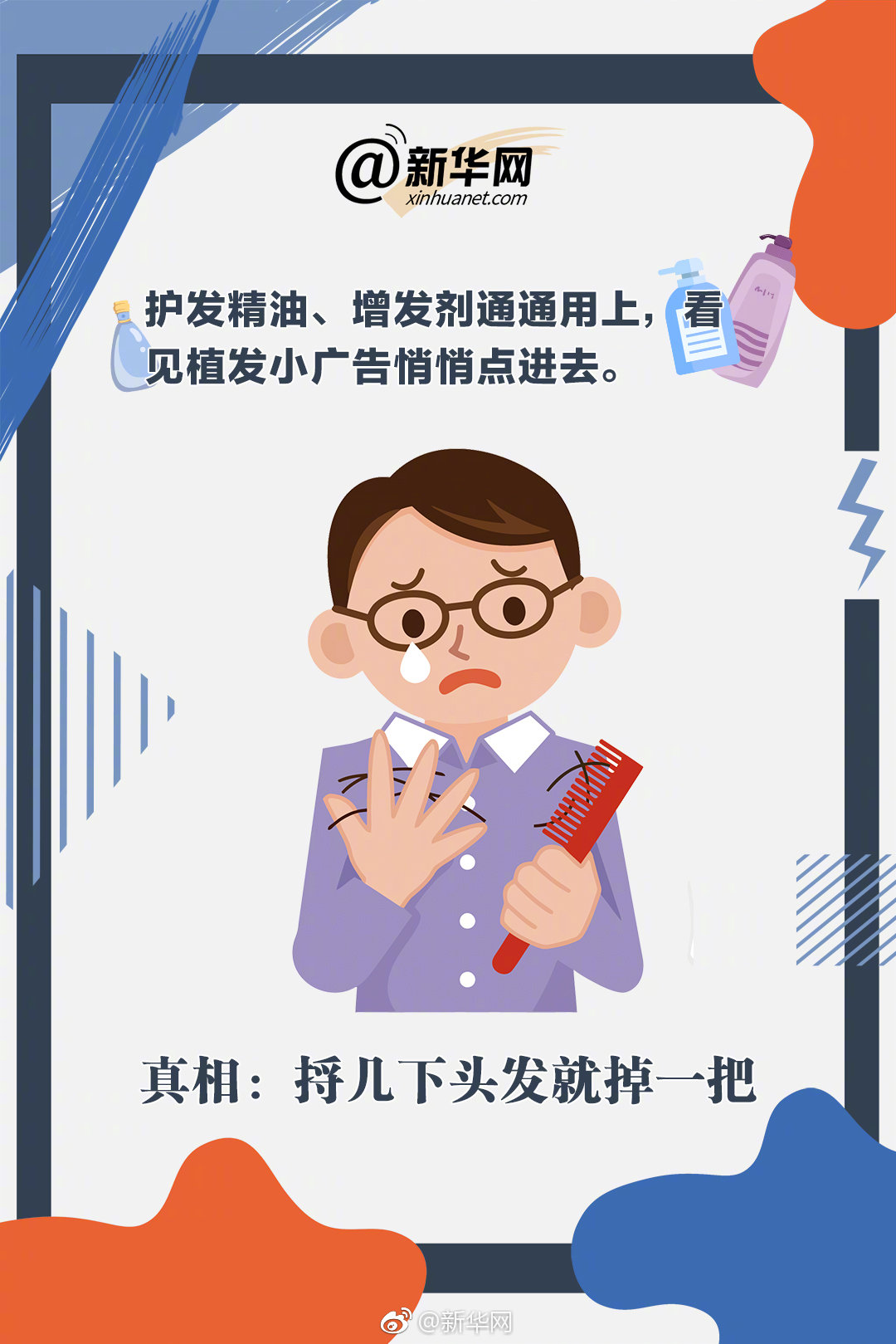 戰(zhàn)天txt