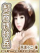 燕京閨殺(破案) 小說