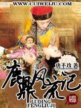 女主巨會撩,男主禁欲